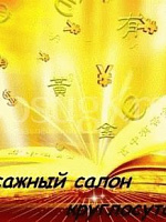 Точка G, массаж